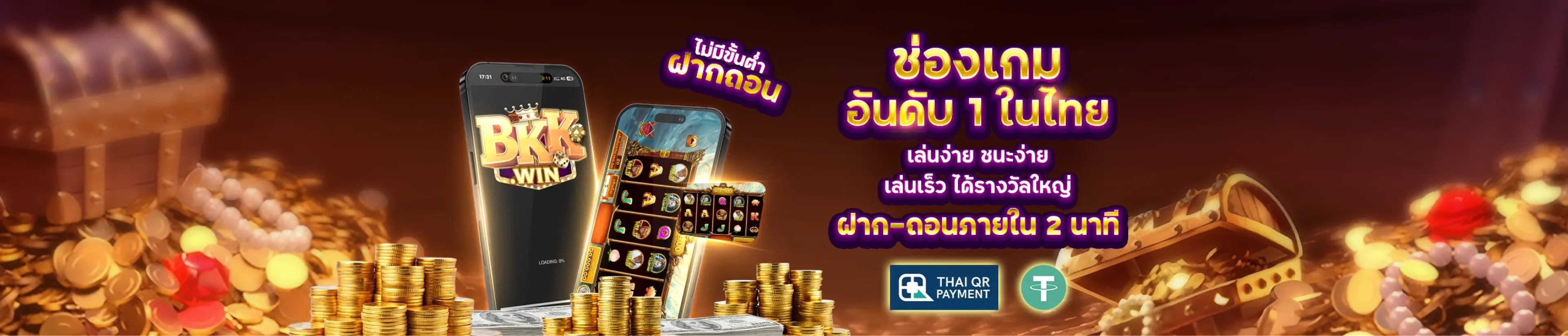 Bank Banner