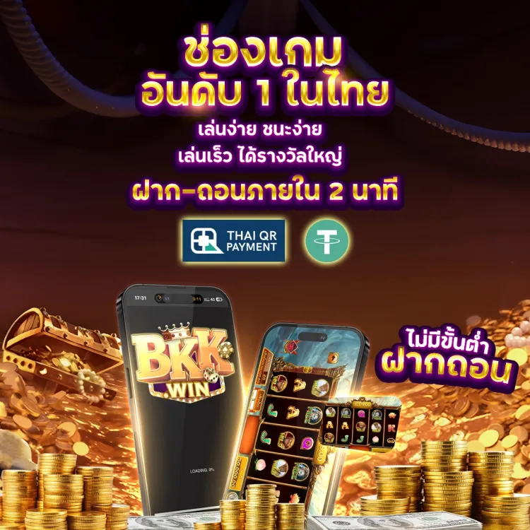 Bank Banner