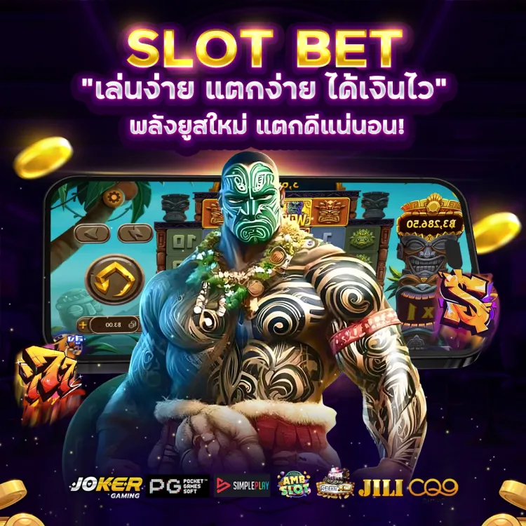 Slot Banner