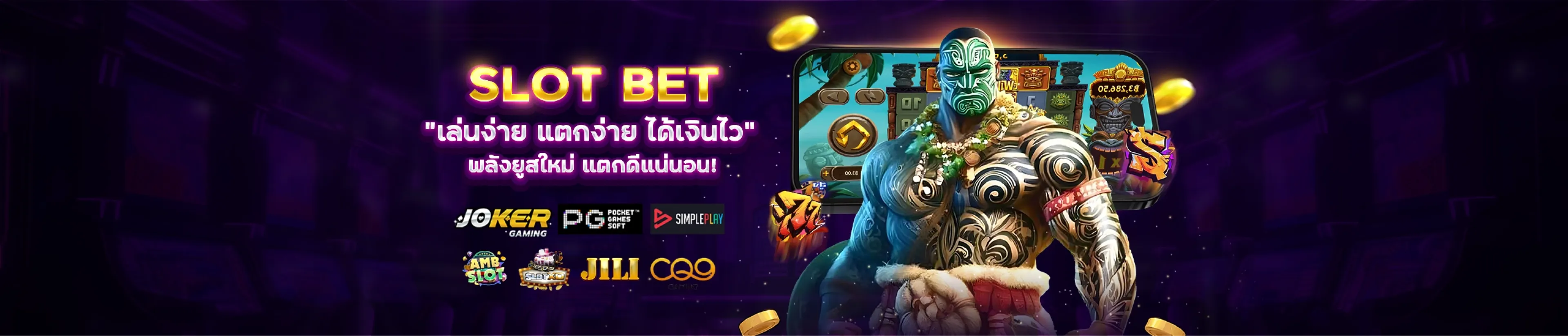 Slot Banner
