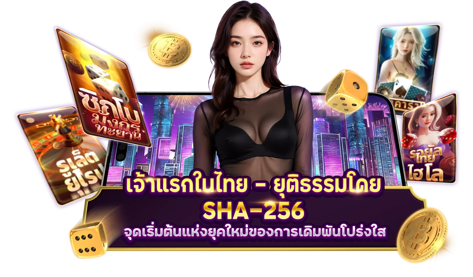 BKK WIN Hero